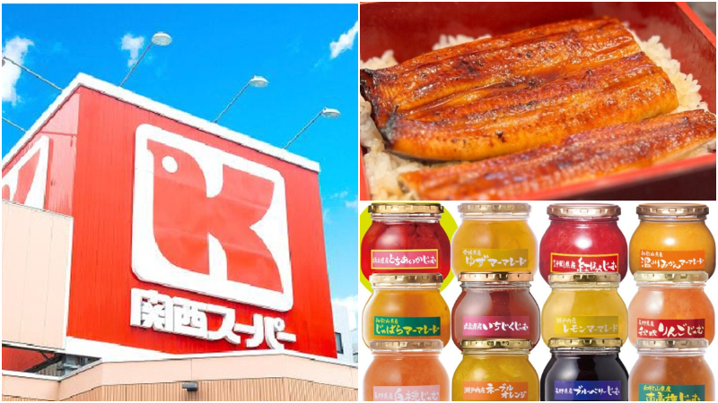 日本超市介绍十六:关西超市(关西スーパー)!一年只出产一次的自制果酱绝对必买