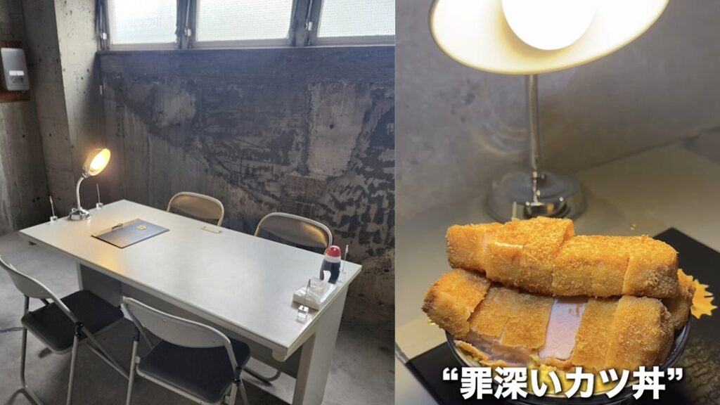 体验日剧经典侦讯吃猪排饭桥段！千叶县主题餐厅带你进入「派出所的侦讯室」的世界