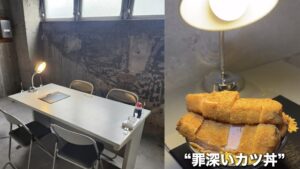 体验日剧经典侦讯吃猪排饭桥段！千叶县主题餐厅带你进入「派出所的侦讯室」的世界