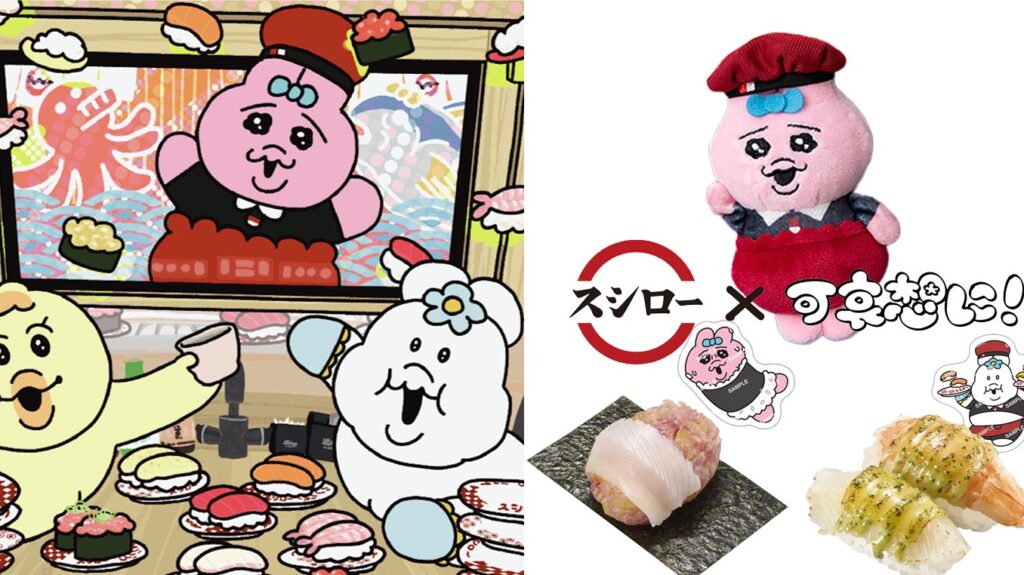 Opanchu Usagi裤裤兔作者KAWAISOUNI!×日本寿司郎联名，来品尝美味餐点＆收集限定赠品吧！