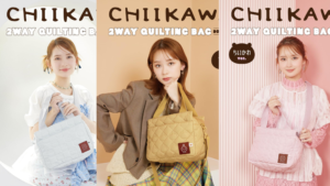 2025年10月日本MOOK本赠品最新情报！吉伊卡哇粉丝快来收