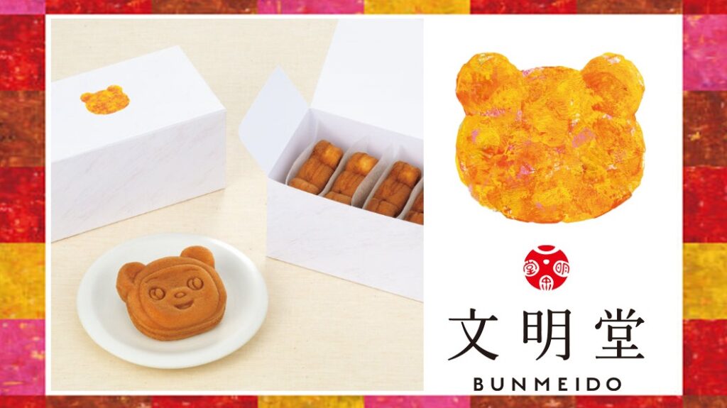 只有在东京才能吃到的「小熊烧」，文明堂伊势丹新宿店限定，还有春夏秋冬季节限定变色版