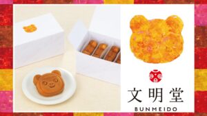 只有在东京才能吃到的「小熊烧」，文明堂伊势丹新宿店限定，还有春夏秋冬季节限定变色版
