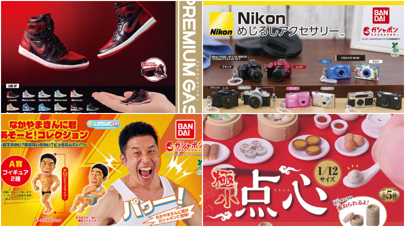【扭蛋速报】现在收乔丹球鞋还来得及！日本10月最新搞怪有趣扭蛋懒人包