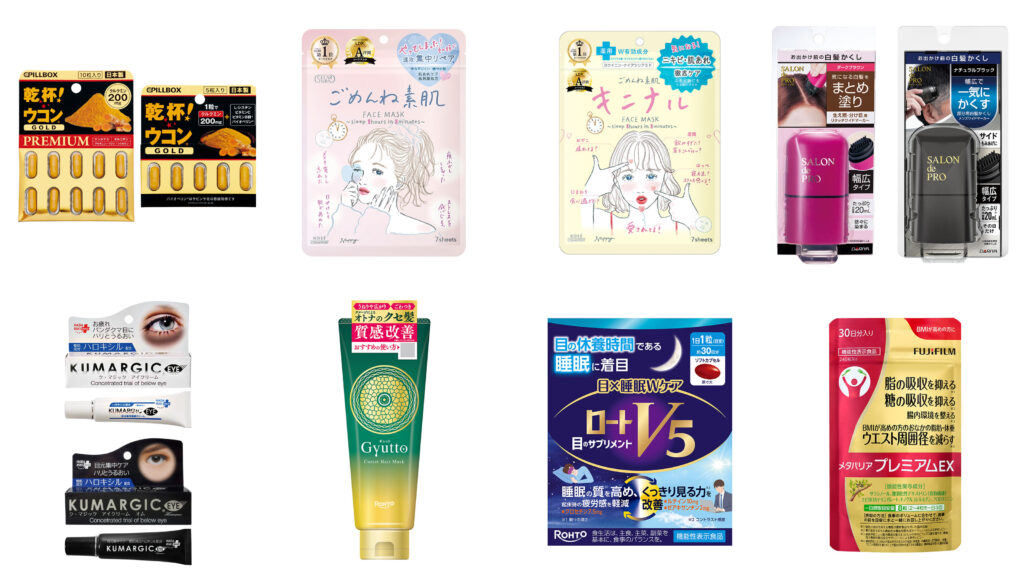 日本药妆店必逛清单！编辑部私藏推荐的8款健康＆美妆好物