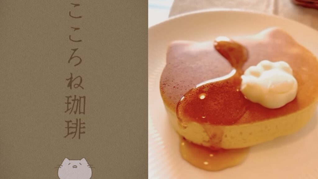 来兵库须磨喝杯咖啡！一周只营业一天的咖啡店「こころね珈琲」，这里有疗愈的猫咪造型餐点