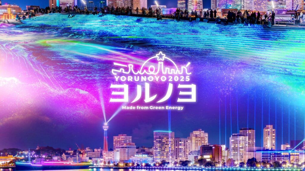 在日本迎接新年的到来！2025-2026日本跨年活动11选