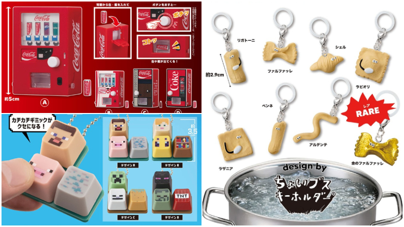 【扭蛋速报】日本11月最新搞怪有趣扭蛋懒人包！可以DIY的超迷你便当太可爱