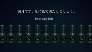 为每次满月填上颜色uka Moon Study 2026 星座满月指彩系列