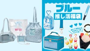 「WEGO」、「OZaKKa」祭出2026「推活」福袋，把握机会入手你「推」的代表色福袋吧