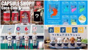 【扭蛋速报】日本12月最新搞怪有趣扭蛋懒人包！超奇妙的「器官御守」你会买吗？