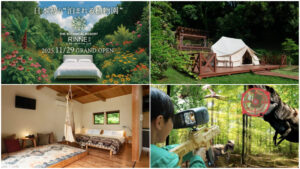 日本第一个「可以住的植物园」！豪华露营帐篷、小木屋桑拿、BBQ、AR恐龙射击体验应有尽有