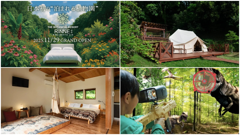 日本第一个「可以住的植物园」！豪华露营帐篷、小木屋桑拿、BBQ、AR恐龙射击体验应有尽有