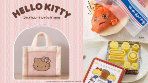 2026年1月日本MOOK本赠品最新情报！日本车站时钟、零钱分类长夹、可爱印章盒好吸引人