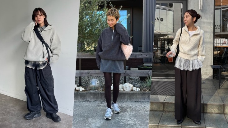 2026日本女生都在穿「半拉链上衣」学会４个搭配步骤显瘦又时髦