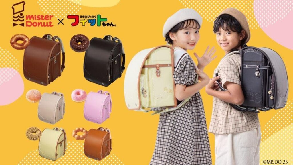 今天背巧克力口味上学吧！ Mister Donut X 日本书包品牌Fit-chan 跨界推出甜甜圈系列书包