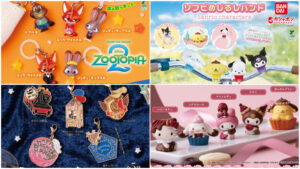 【扭蛋速报】日本1月最新IP扭蛋懒人包！疯狂动物城、哈利波特、三丽鸥、吉伊卡娃粉丝必见