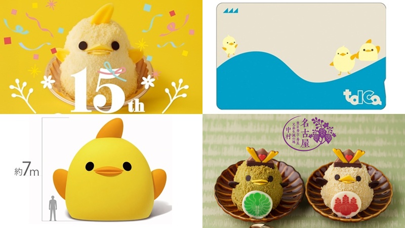 名古屋小鸡蛋糕「Piyorin」15周年活动满满！三只小鸡萌登「TOICA」卡面，武将造型与巨大小鸡也超吸睛