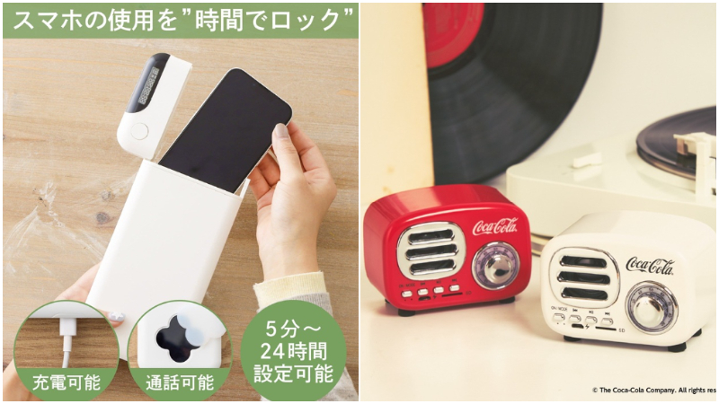 日本最新生活杂货新品推荐！让这款小物帮你杜绝社群中毒