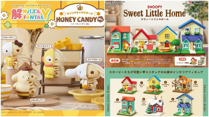 【盒玩速报】日本2月最新盒玩，一起走进美乐蒂&酷洛米的梦幻化妆间