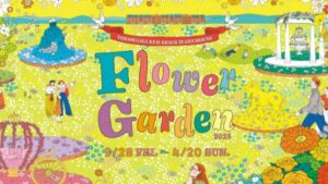 走进横滨「Flower Garden」的春日疗愈时光，让9 色花畑打造最梦幻的春日推活景点