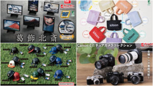 【扭蛋速报】日本2月最新搞怪有趣扭蛋懒人包！ MLB缩小版棒球帽绝对是必收吧