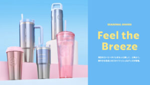 日本星巴克新商品接二连三，春季限定饮品跟新杯子来啰！