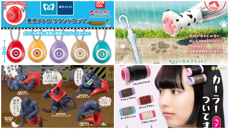 【扭蛋速报】日本3月最新搞怪有趣扭蛋懒人包！酒醉的工地猩猩也太好笑