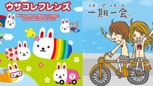 平成女孩的回忆！你可能看过却不认识的那些角色们，外型像胶囊的兔子、描绘校园青春的一期一会女子系列