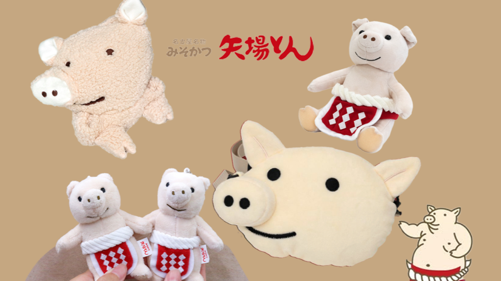 餐厅也有吉祥物周边？来看看名古屋连锁味噌猪排店「YABATON（矢场とん）」推出的猪猪周边吧