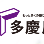 多庆屋最新优惠券