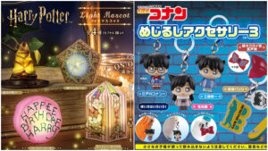 【扭蛋速报】日本3月最新IP扭蛋懒人包！哈利波特「青蛙巧克力」点灯超可爱
