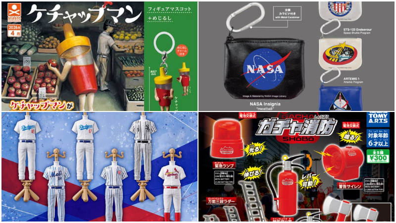 【扭蛋速报】日本4月最新搞怪有趣扭蛋懒人包！拟人番茄酱超闹