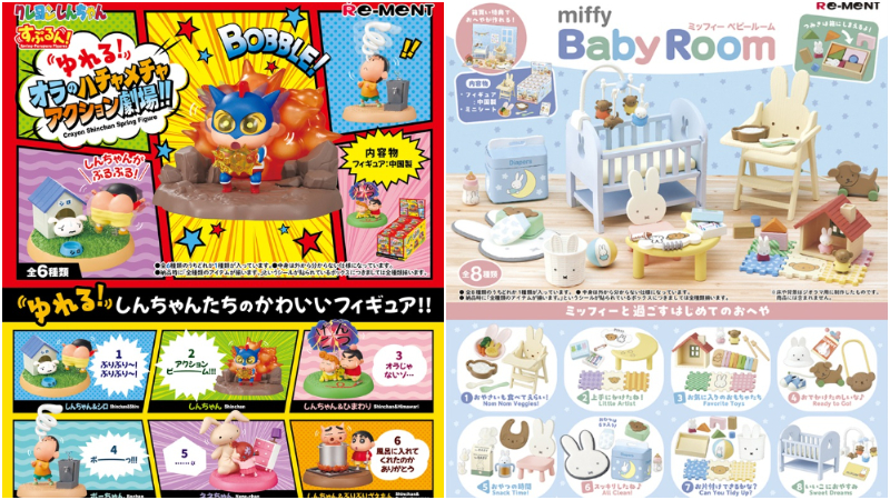 【盒玩速报】日本4月最新盒玩！ 《排球少年！ 》粉丝绝对不能错过的球员＆校队压克力立牌