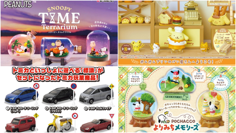 【盒玩速报】日本5月最新盒玩！还原度超高的七龙珠入浴球