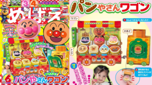 日本儿童杂志赠品集合！暑假玩具先囤起来