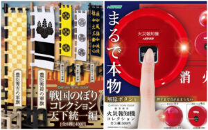 【扭蛋速报】日本5月最新搞怪有趣扭蛋懒人包！将日本国民行李箱随身带着走