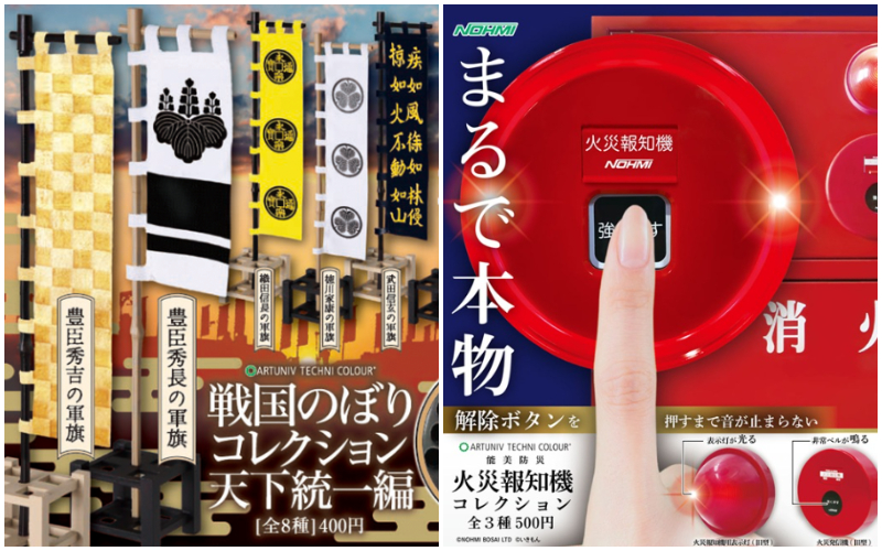 【扭蛋速报】日本5月最新搞怪有趣扭蛋懒人包！将日本国民行李箱随身带着走