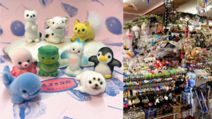 位于富山鱼津水族馆隔壁的礼品店「真珠コーナー」，到此一游必买「植绒公仔」
