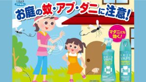 2026日本必买防蚊商品15选万全装备再也不怕蚊虫攻击！
