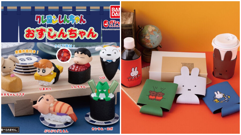 【扭蛋速报】日本6月最新IP扭蛋懒人包！ miffy造型杯套、小新寿司也太可爱