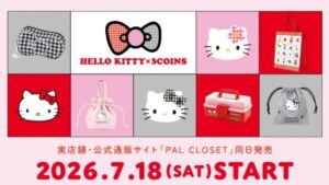 3COINS × Hello Kitty 联名登场！集结50 多年经典魅力，重温属于你的Hello Kitty 回忆