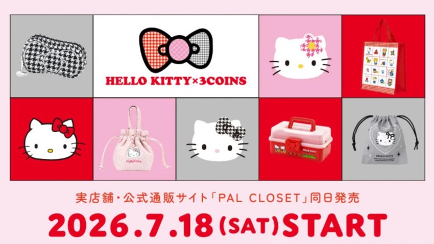 3COINS × Hello Kitty 联名登场！集结50 多年经典魅力，重温属于你的Hello Kitty 回忆