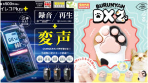 【扭蛋速报】日本7月最新搞怪有趣扭蛋！拥有这个你也可以「变声」