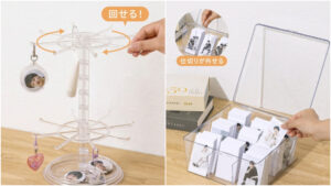日本最新生活杂货新品推荐！追星族必备的3款收纳小物
