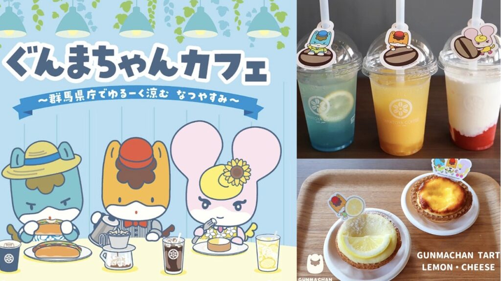 群马宝宝×大和屋珈琲联名快闪咖啡厅，到群马「YAMATOYA COFFEE 32」来喝咖啡吧