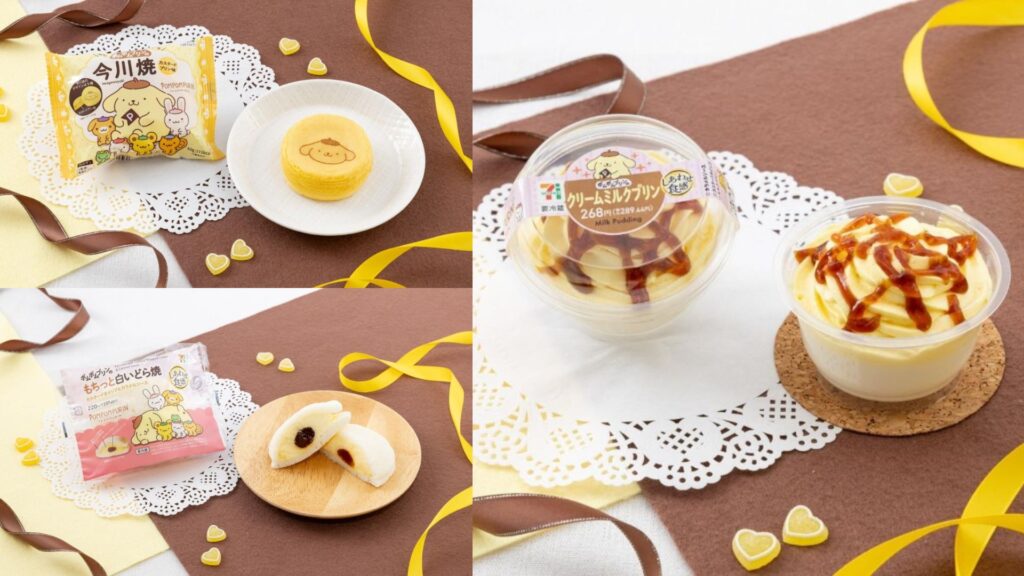 2026 日本7-Eleven 最新联名！回饭店前别忘了这一袋「布丁狗甜点」